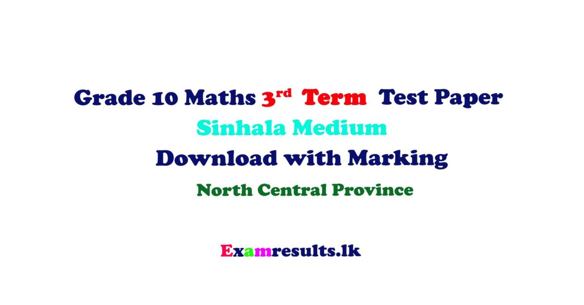 grade,10,third,term,test,paper,with,marking,sinhala,medium,2017,north central province