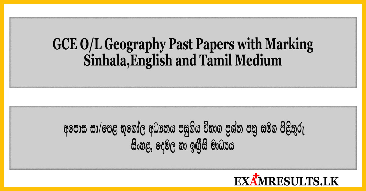 geography,2020,ol,exam,past,papers,marking,answer,with