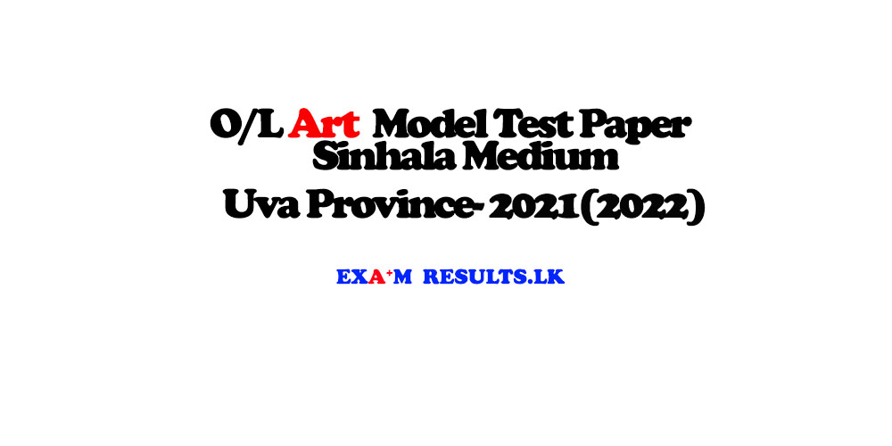 grade-11-art-model-test-paper-sinhala-medium-uva-province-2021-2022-examresults-lk