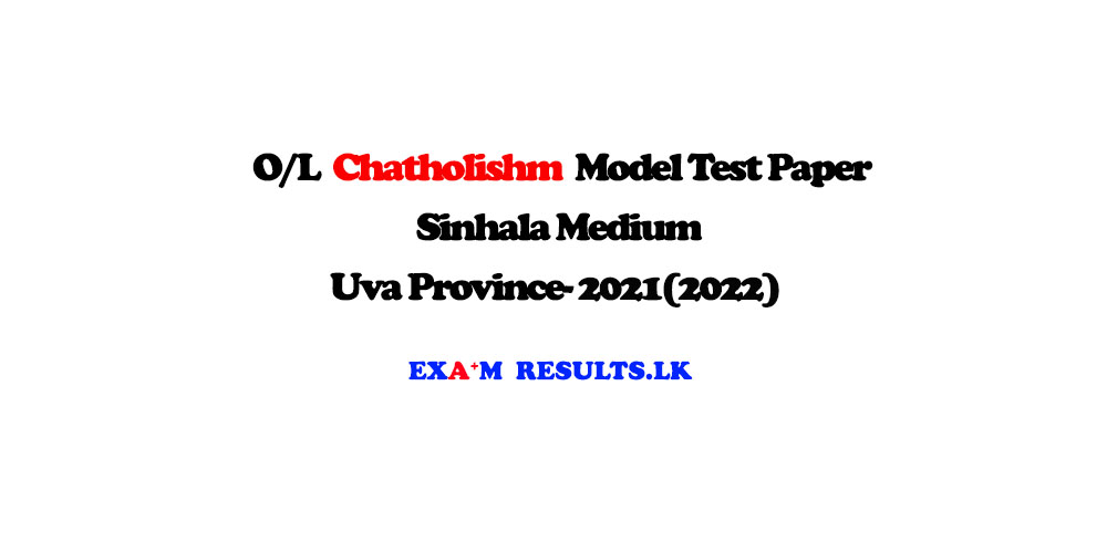 grade-11-chatholishm-model-test-paper-1-uva-province-2021