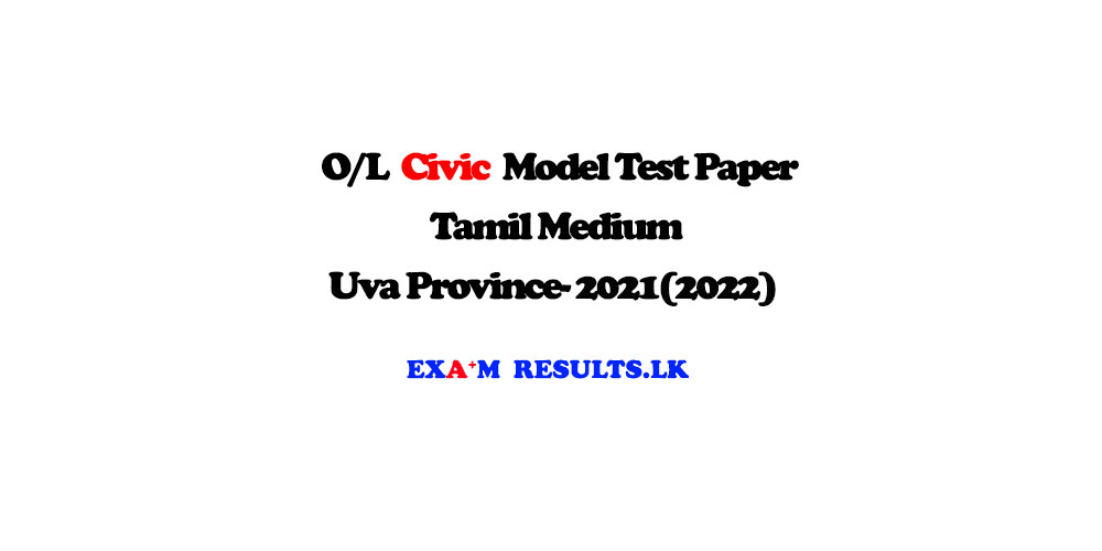 grade-11-civic-model-test-paper-with-marking-tamil-medium-uva-province-2021-2022-examresults.lk