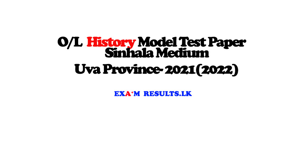 grade-11-history-model-test-paper-with-marking-sinhala-medium-uva-province-2021-2022-examresults-lk