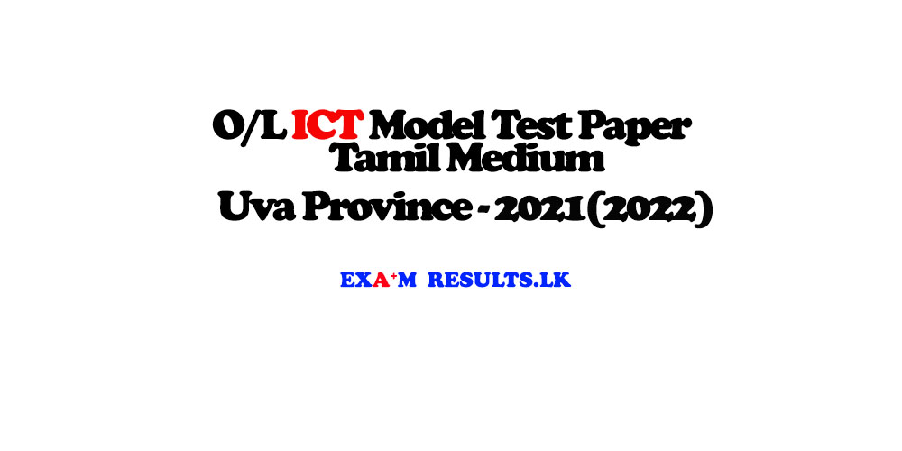 grade-11-ict-tamil-medium-uva-province-2021-2022-examresults-lk