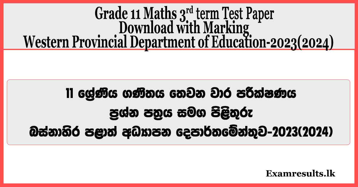 grade-11-maths-3rd-term-test-paper-western-province-2023-2024