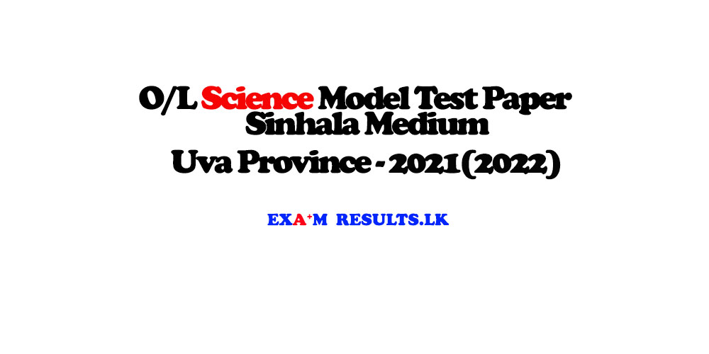 grade-11-science-model-test-paper-marking-sinhala-medium-uva-province-2021-2022-examresults-lk