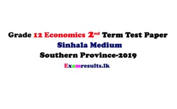 grade-12-2nd-term-test-paper-with-marking-sinhala-medium-southern-province-2019-examresults-lk