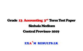 grade-12-accounting-3rd-term-test-sinhala-medium-central-province-2019-examresults-lk