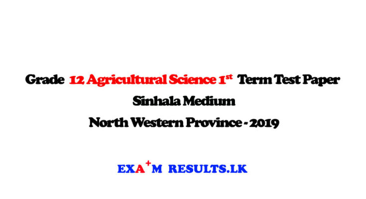 grade-12-agricultural-science-1st-term-test-papers-sinhala-medium-north-west-province-2019