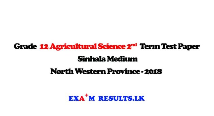 grade-12-agricultural-science-2nd-term-test-paper-north-western-province-2018-examresults-lk