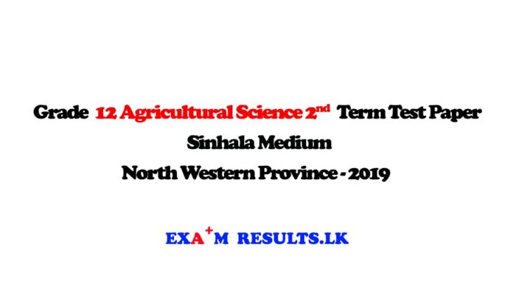 grade-12-agricultural-science-2nd-term-test-paper-with-marking-north-western-province-2019-examresults-lk