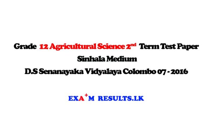 grade-12-agricultural-science-2nd-term-test-papers-ds-senanayaka-vidyalaya-colombo-07-2016-examresults-lk