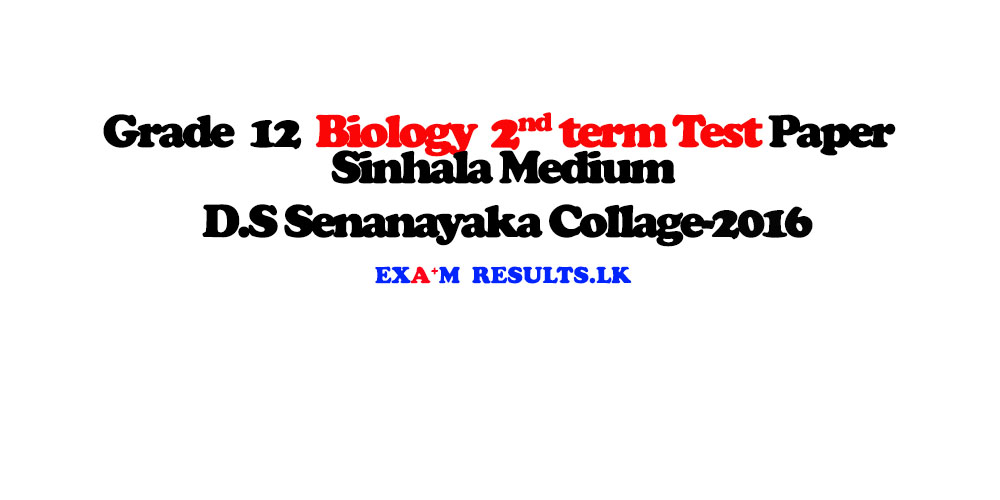 grade,12,biology,2nd,term,test,paper,ds,senanayaka,collage,2015,examresults,lk