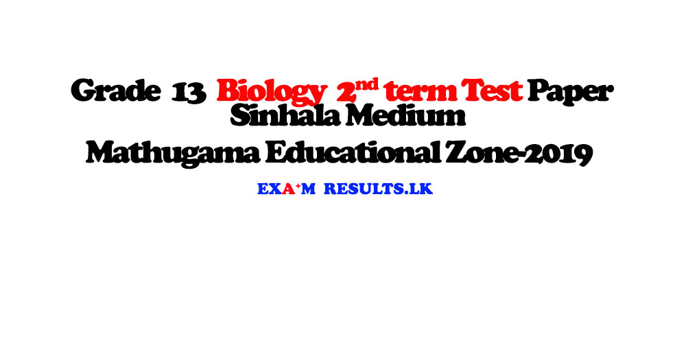 grade,12,biology,2nd,term,test,paper,sinhala,medium,mathugama,zone,2019,examresults,lk