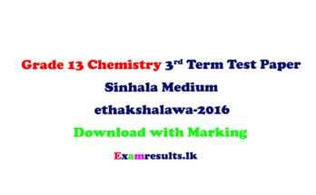 grade-12-chemistry-3rd-term-model-test-paper-ethakshalawa-sinhala-medium-2016-examresultlk