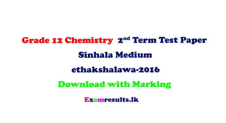 grade-12-chemistry-2nd-term-model-test-paper-marking-ethakshalawa-sinhala-medium-2016-examresult-lk
