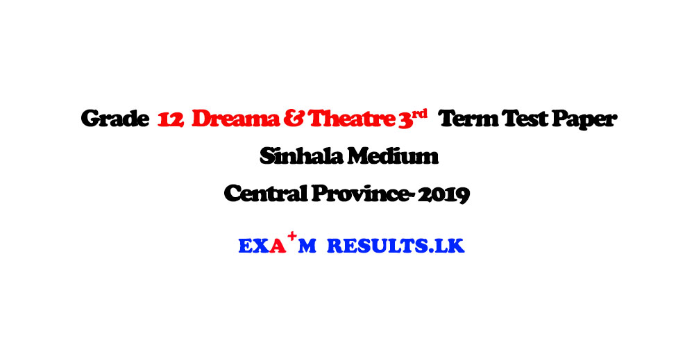 grade-12-drama-and-theatre-3rd-term-test-paper-1-sinhala-medium-central-province