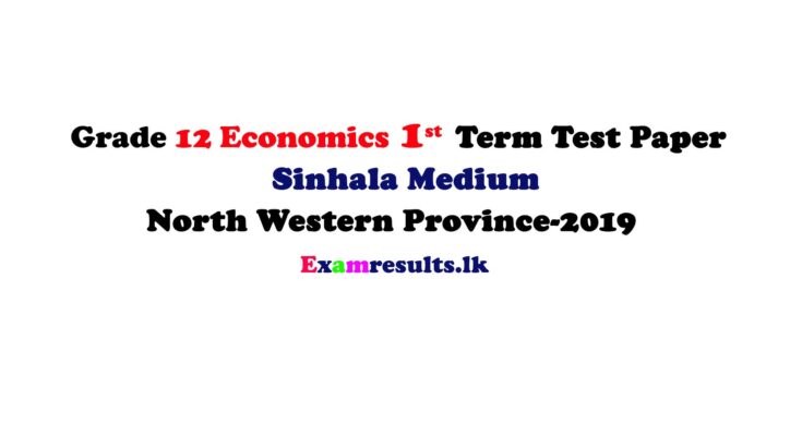 grade-12-economics-1st-term-test-paper-with-marking-sinhala-medium-north-western-province-2019-examresult-lk