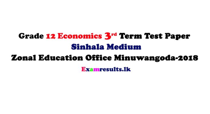 grade-12-economics-3rd-term-test-paper-with-marking-sinhala-medium-zonal-education-office-minuwangoda-2018-examresult-lk