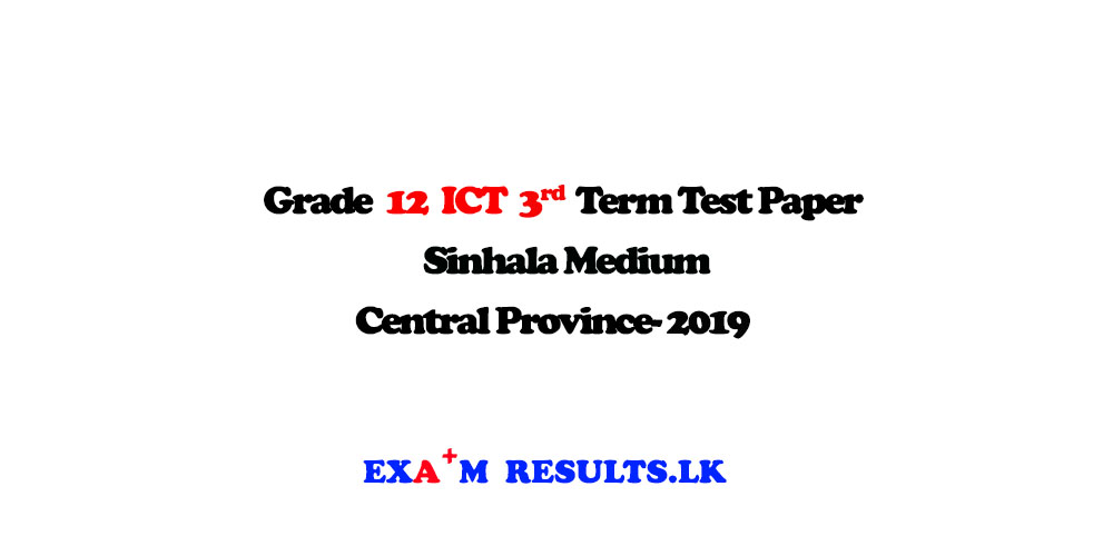 grade-12-ict-3rd-term-test-papers-sinhala-medium-central-province-2019-examresults-lk