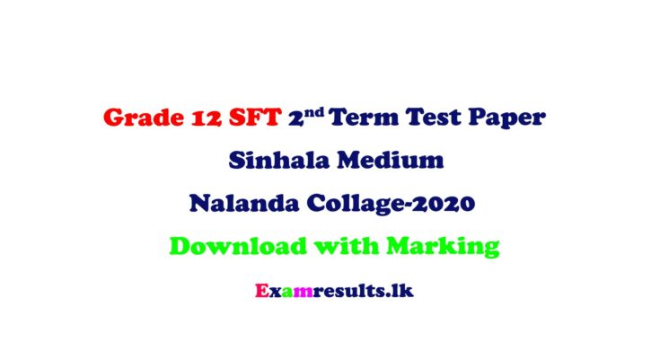 grade-12-sft-2nd-term-test-paper-sinhala-medium-nalanda-collage-colombo-2020-examresult-lk