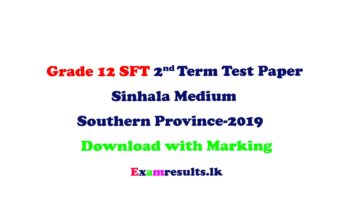 grade-12-sft-2nd-term-test-paper-with-marking-sinhala-medium-southern-province-2019-examresult-lk