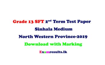 grade-13-2nd-term-test-paper-sinhala-medium-north-western-province-2019-examresult-lk