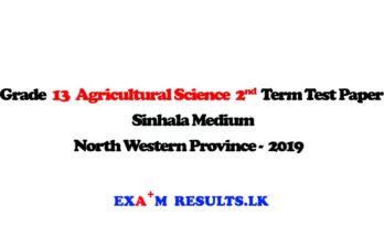 grade-13-agricultural-science-2nd-term-test-paper-marking-sinhala-medium-north-western-province-2019-examresults-lk