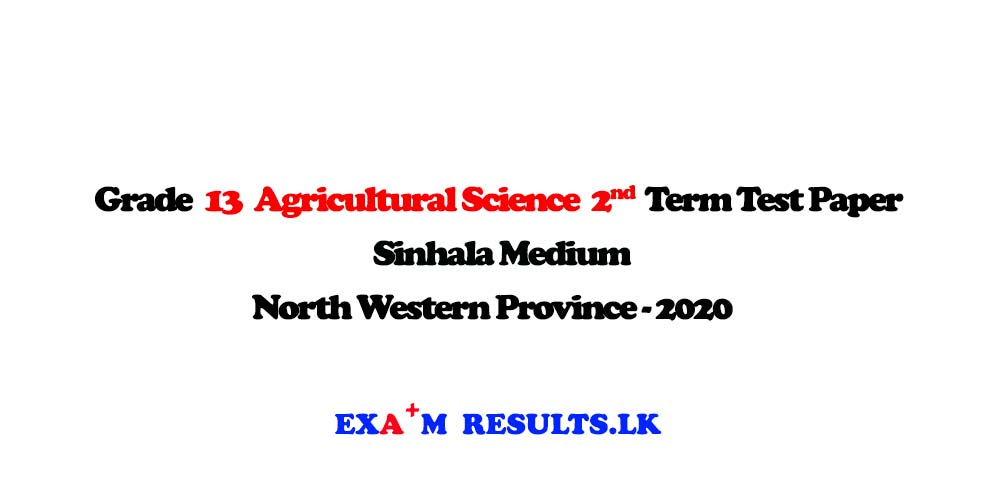 Grade 13 Agricultural Science 2nd Term Test Paper with Marking Scheme ...