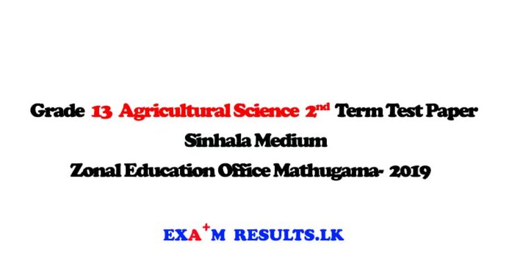 grade-13-agricultural-science-2nd-term-test-paper-sinhala-medium-zonal-education-office-mathugama-2019-examresults-lk