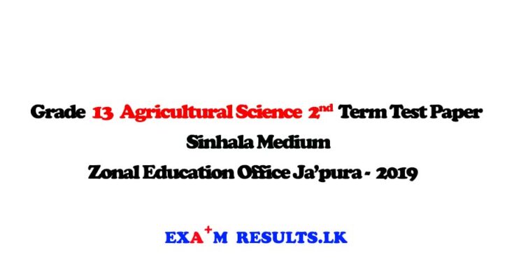 grade-13-agricultural-science-2nd-term-test-paper-sinhala-medium-zonal-education-office-sri-Japura-2019-examresults-lk