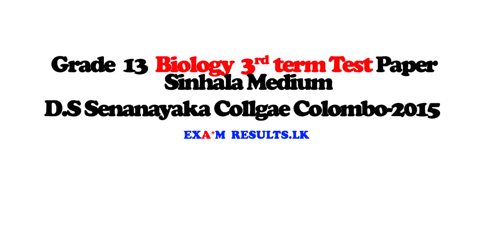 grade,13,biology,3rd,term,test,paper,sinhala,medium-D.S,Senanayaka,collage,colombo,2015,examresults,lk