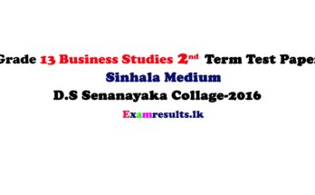 grade-13-business-studies-2nd-term-test-papers-sinhala-medium-ds-senanayaka-collage-2016-examresult-lk