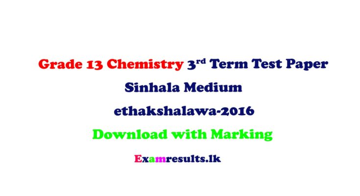 grade-13-chemistry-3rd-term-model-test-paper-ethakshalawa-sinhala-medium-2016-examresult-lk