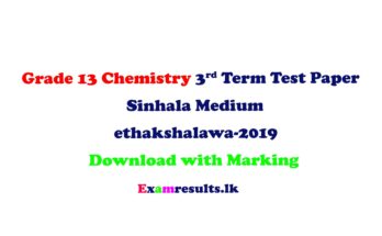 grade-13-chemistry-3rd-term-model-test-paper-ethakshalawa-sinhala-medium-2019-examresult-lk