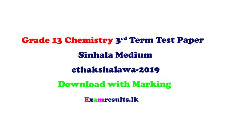 grade-13-chemistry-3rd-term-model-test-paper-ethakshalawa-sinhala-medium-2019-examresult-lk