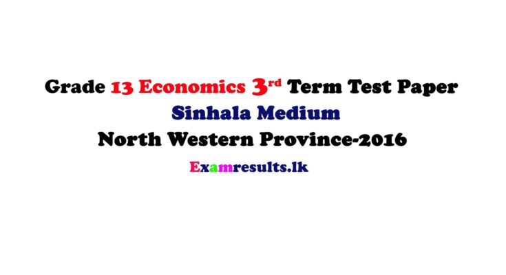 grade-13-econ-3rd-term-test-paper-1-sinhala-medium-north-west-province-2016-examresults-lk