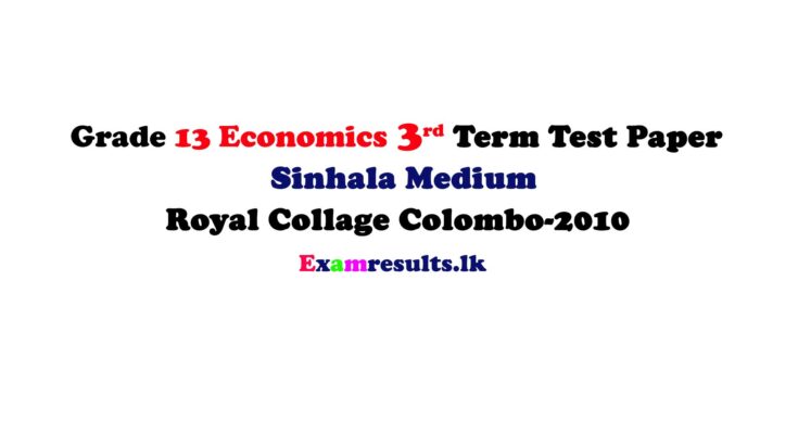 grade-13-econ-3rd-term-test-paper-sinhala-medium-royal-collage-colombo-07-2010-examresults-lk