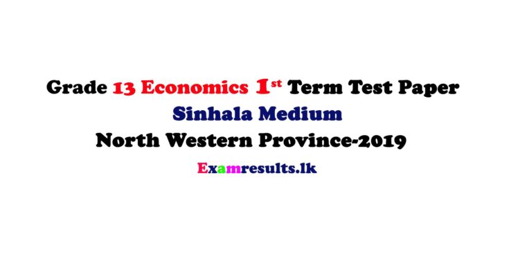 grade-13-economics-1st-term-test-paper-with-marking-sinhala-medium-north-western-province-2019-examresult-lk