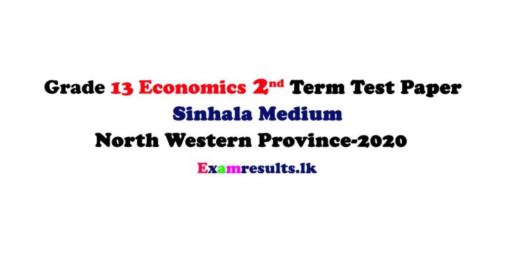 grade-13-economics-2nd-term-test-paper-marking-sinhala-medium-north-western-province-2020-examresults-lk