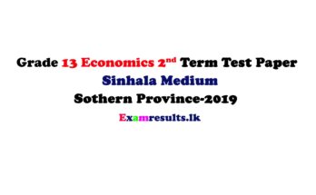 grade-13-economics-2nd-term-test-paper-part-1-sinhala-medium-southern-province-2019-examresults-lk