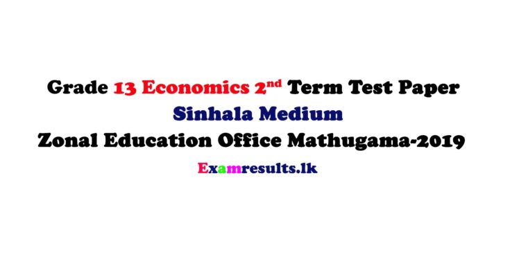 grade-13-economics-2nd-term-test-paper-sinhala-medium-mathugama-2019-examresults-lk