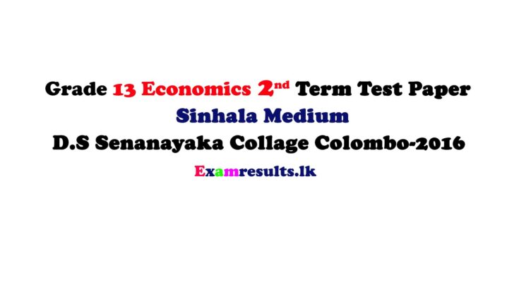 grade-13-economics-2nd-term-test-papers-sinhala-medium-ds-senanayaka-colombo-2016-examresults-lk