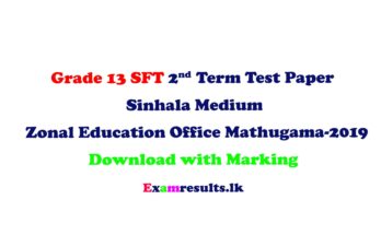 grade-13-sft-2nd-term-test-paper-part-1-sinhala-medium-mathugama-education-zone-2019