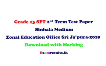 grade-13-sft-2nd-term-test-paper-sinhala-medium-sri-jayawardhanapura-education-zone-2019-examresult-lk