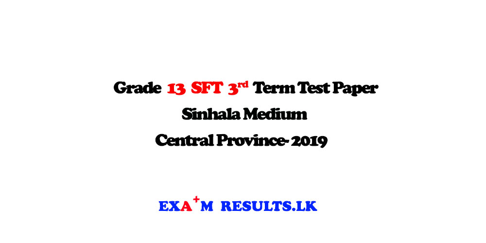 grade-13-sft-3rd-term-test-paper-sinhala-medium-central-province-examresults-lk-new