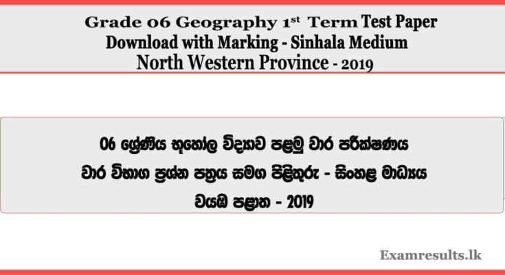 grade-6-geography-1st-term-test-paper-with-marking-sinhala-medium-2019-northwestern-province