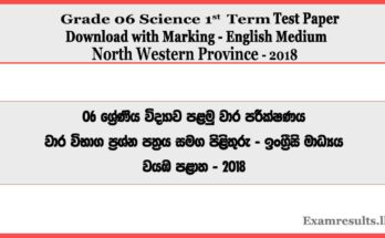 grade-6-science-1st-term-test-paper-with-marking-english-medium-2018-northwestern-province