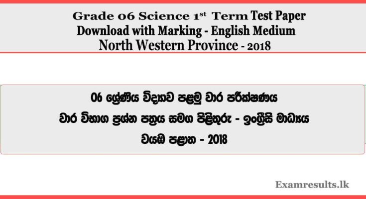 grade-6-science-1st-term-test-paper-with-marking-english-medium-2018-northwestern-province