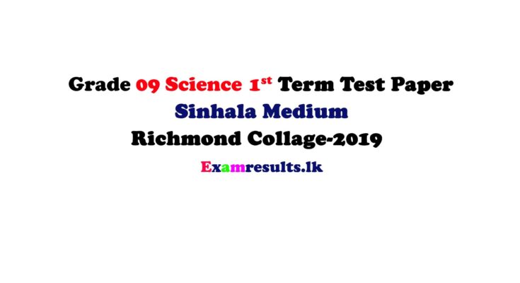 grade-9-science-1st-term-test-sinhala-medium-paper-richmond-collage-2019-examresult-lk