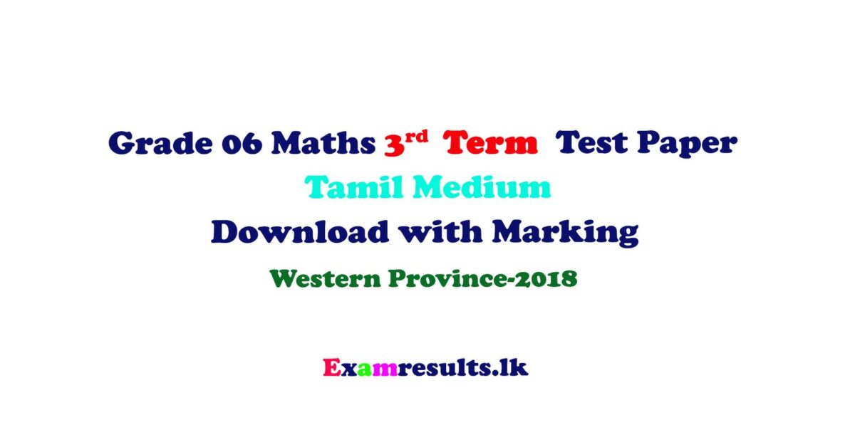 grade,6,maths,term,test,papers,third,3rd,tamil medium,western province,2018